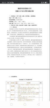 1544234022285104.png image.png